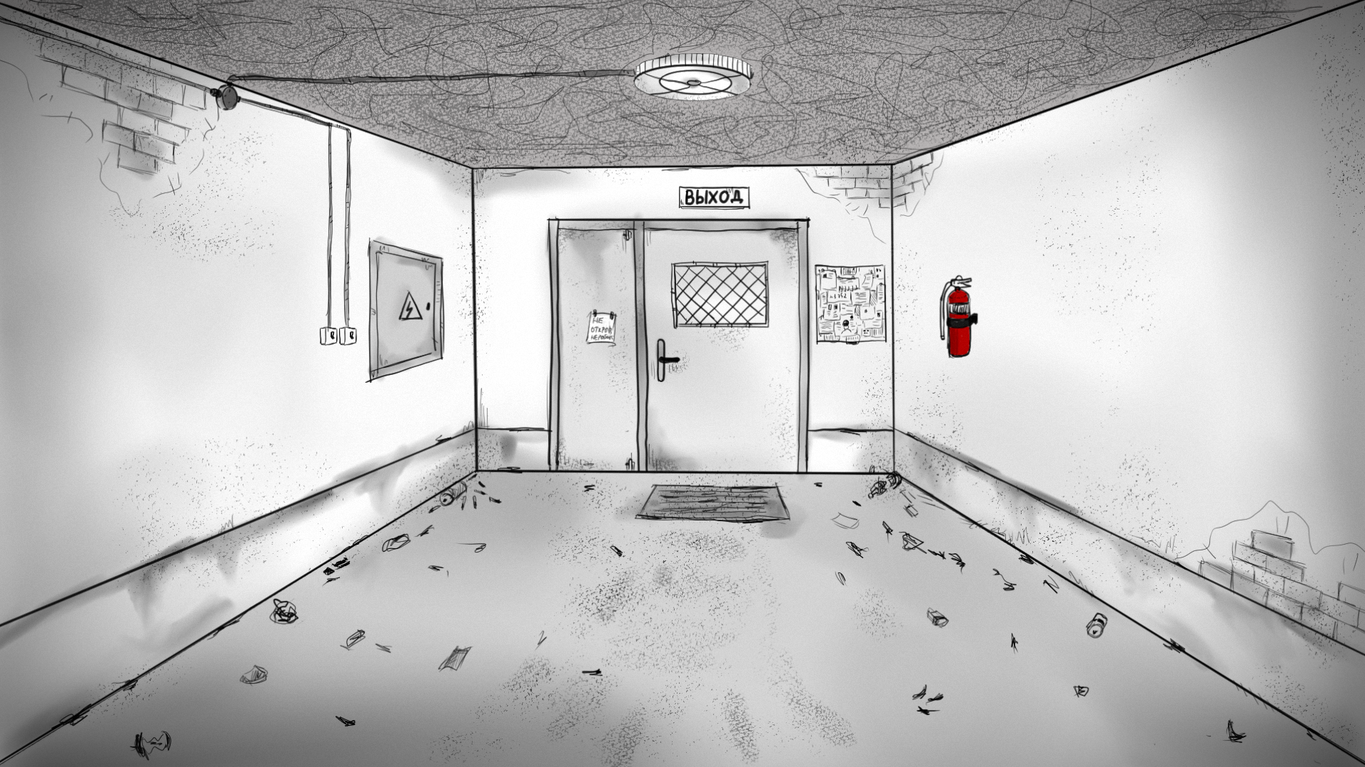 The White Hell — factory exit