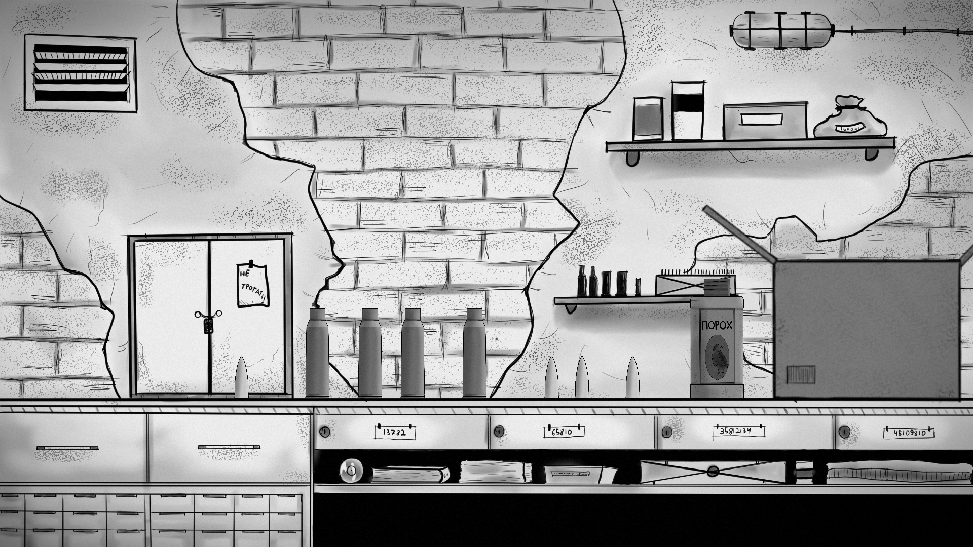 The White Hell — factory