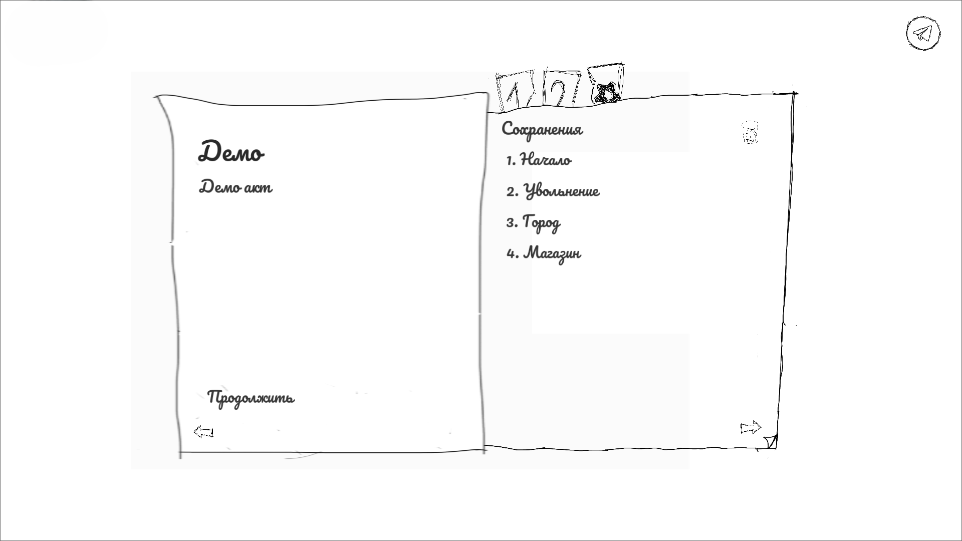 The White Hell — in-game menu