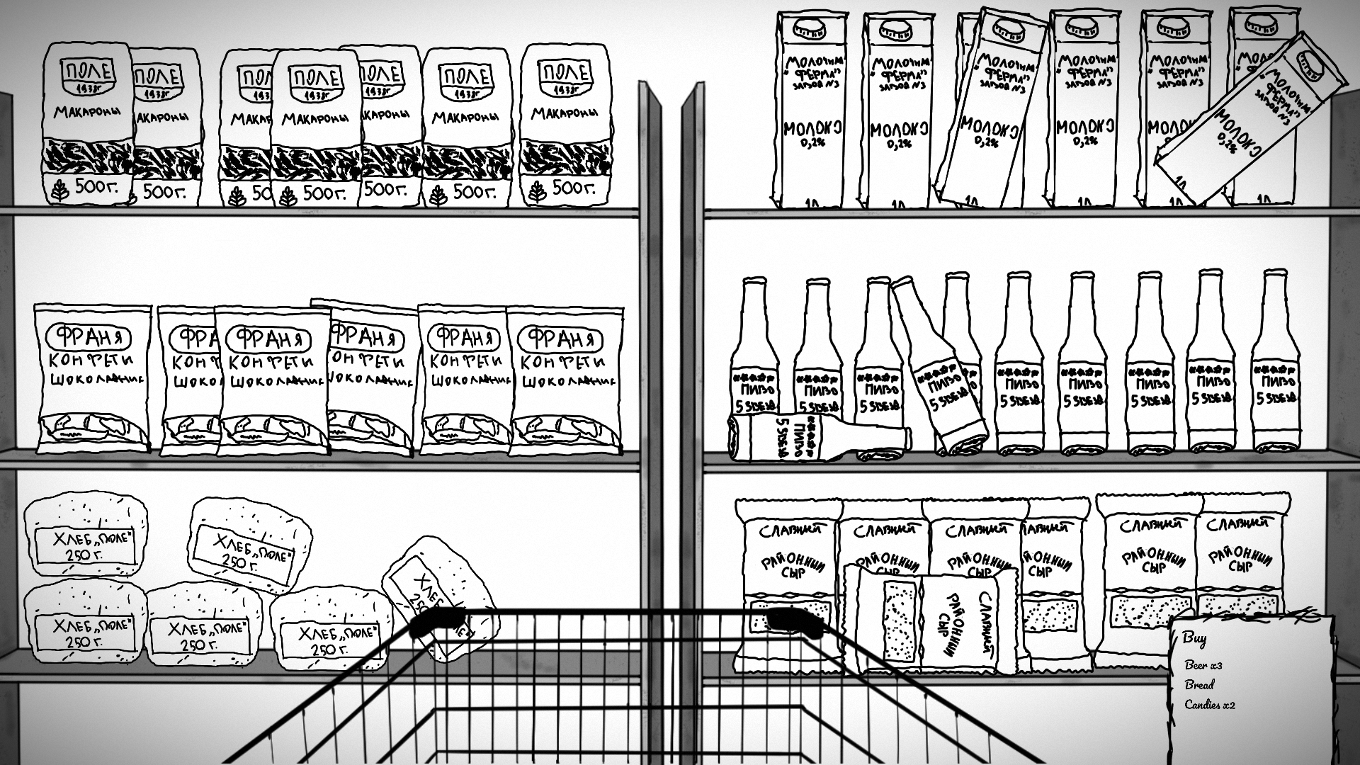 The White Hell — shop